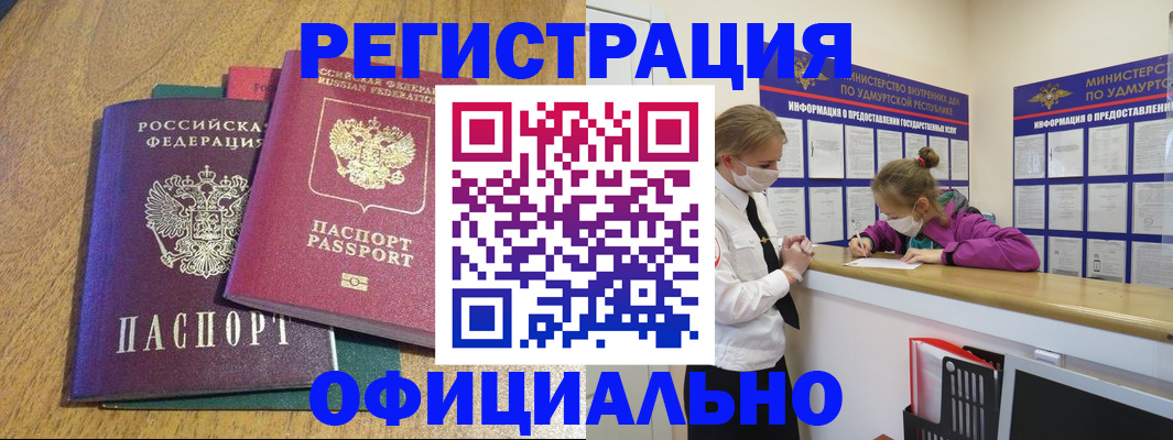 регистрация для дет. сада в Карабулаке