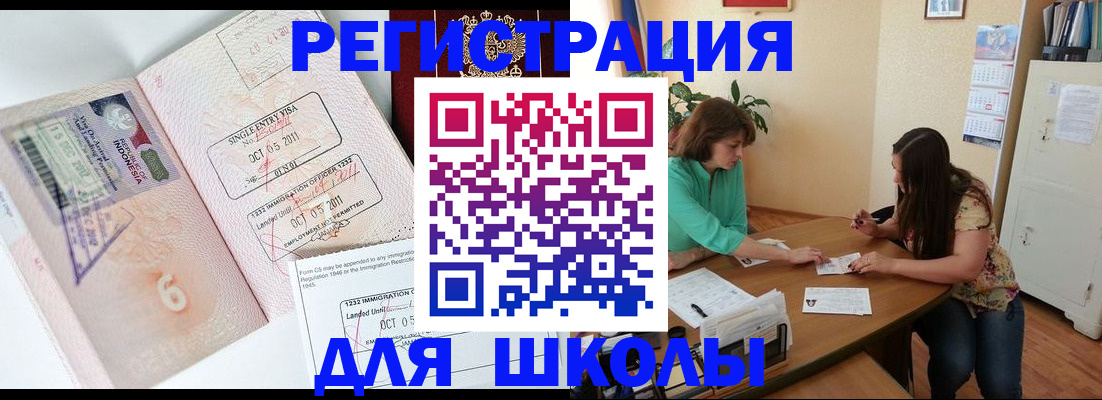 где прописаться в Карабулаке